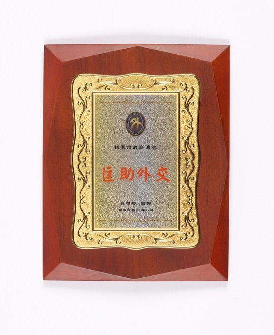 奬牌
