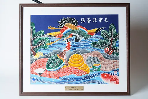 萬祝藍染布畫