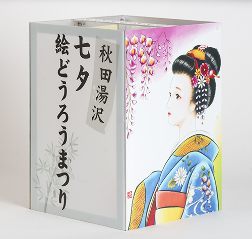 繪燈籠